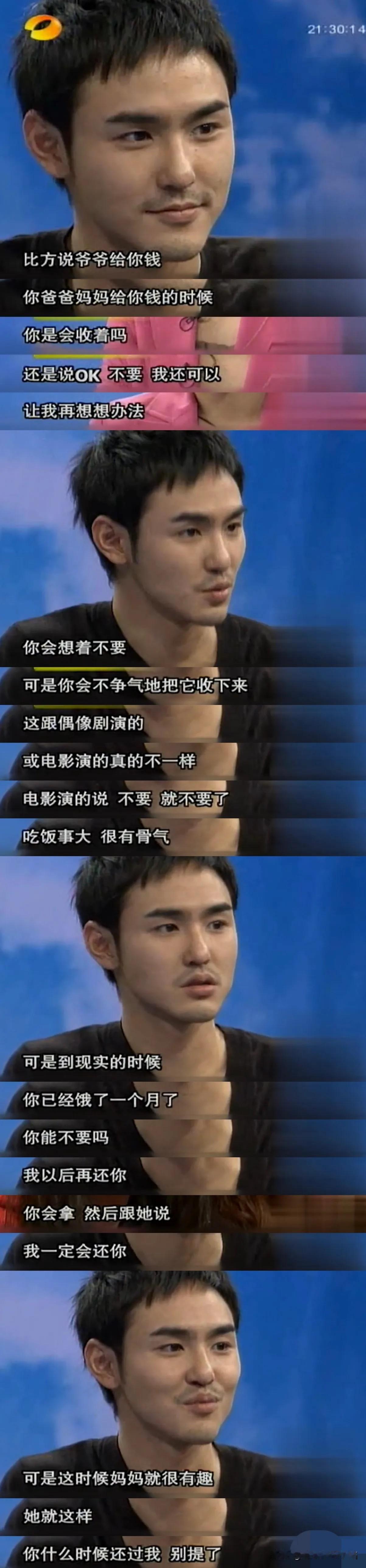 阮经天：
我姓“阮”；
“经”是我的辈份；
“天”是爷爷取的，他希望我跟个男人一