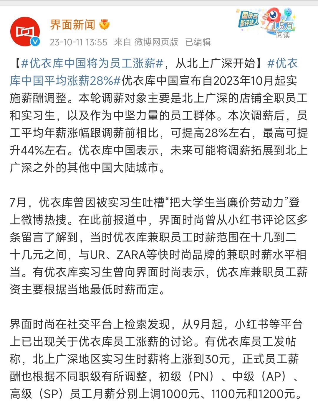 分享图片 ​​​