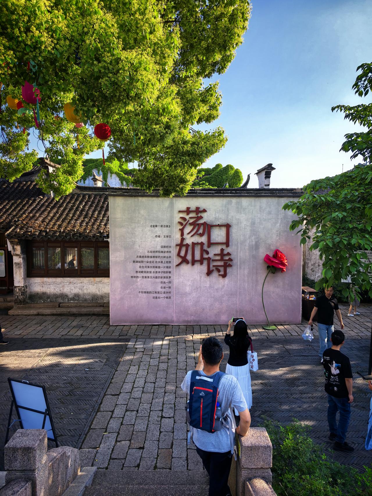 假期旅游，最怕的就是景点人太多，没了游玩的兴致。每逢假日，苏州平江路、山塘街、博
