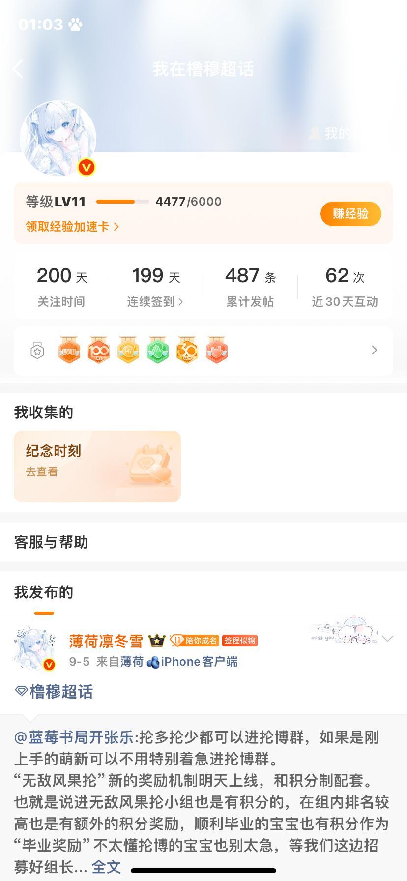 2️⃣0️⃣0️⃣ ​​​