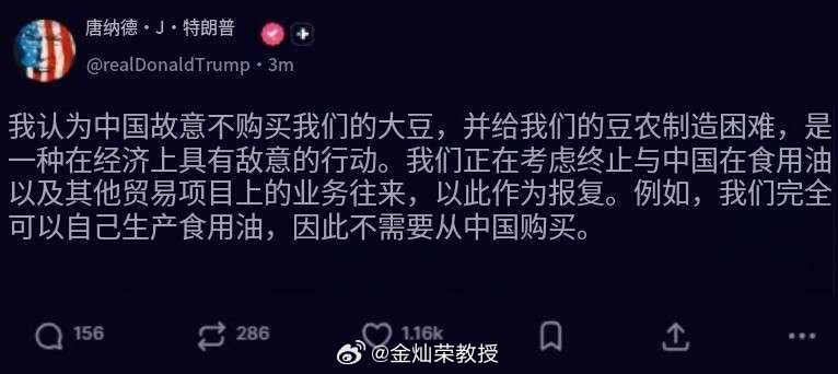 老特又想整事儿了。 ​​​