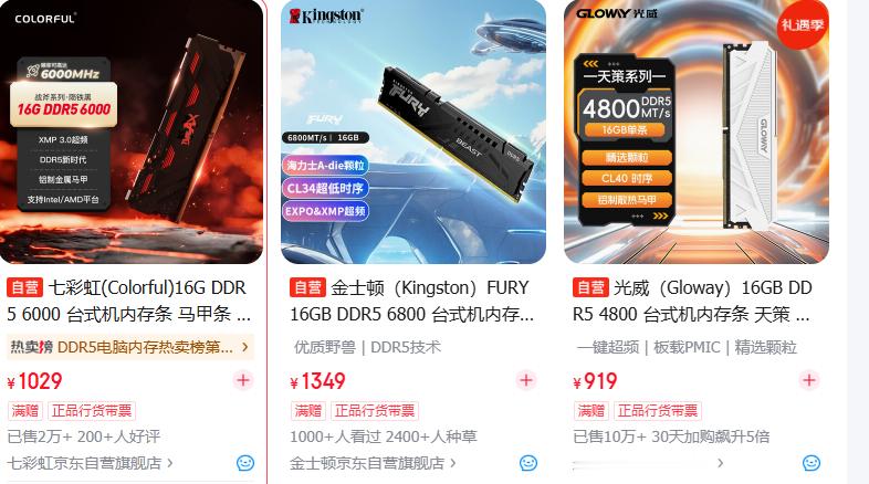 明年手机会大幅度涨价吗 看内存价格吧，今年内存颗粒价格确实有点扯淡。不仅是因为像