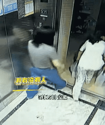 太缺德了！安微母女二人坐电梯上来，电梯一打开，女孩立马探头看走廊里有没有人，其母