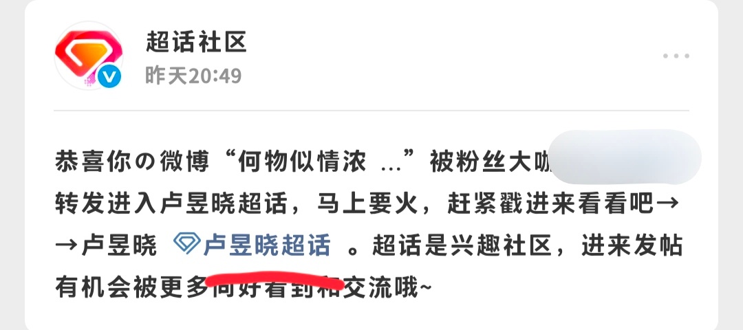 我就发个产出结果被转到各种各样的ch 
