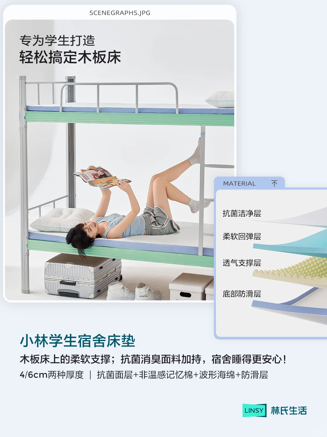 新生开学🔔拎包入住的秘密就靠TA！