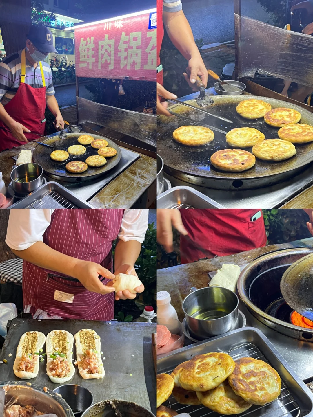 石家庄终于逮到了！超好吃的鲜肉锅盔，现做！