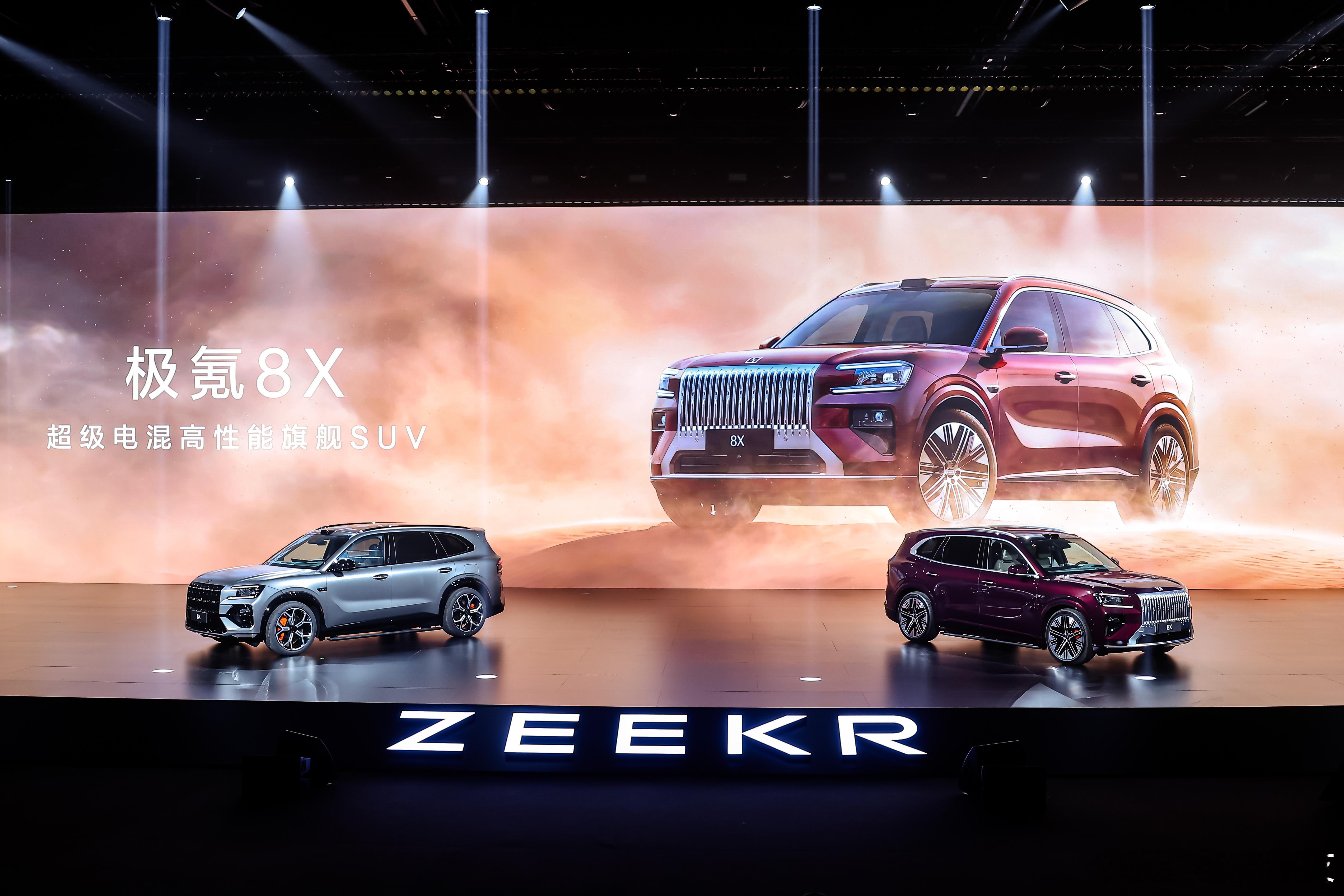 极氪8X预售37.68万起，开售38分钟就破万，热度真的高啊~豪华版空间大、续航