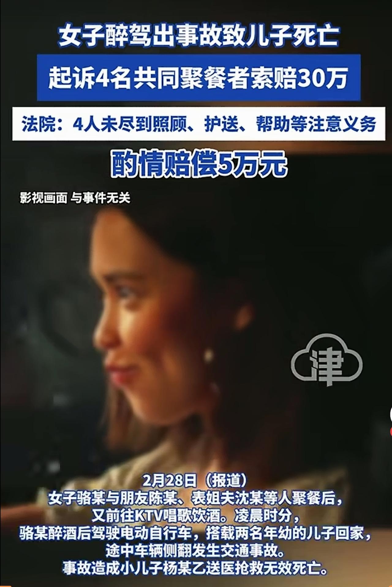 这事跟别人一毛钱关系都没有，完全是自己的责任，自作自受，咎由自取，有关部门不应该