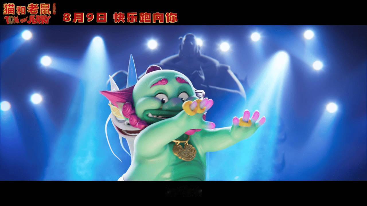 电影《猫和老鼠：星盘奇缘》把“再就业”玩出花了！童年顶流猫鼠组空降东方，秒变“职