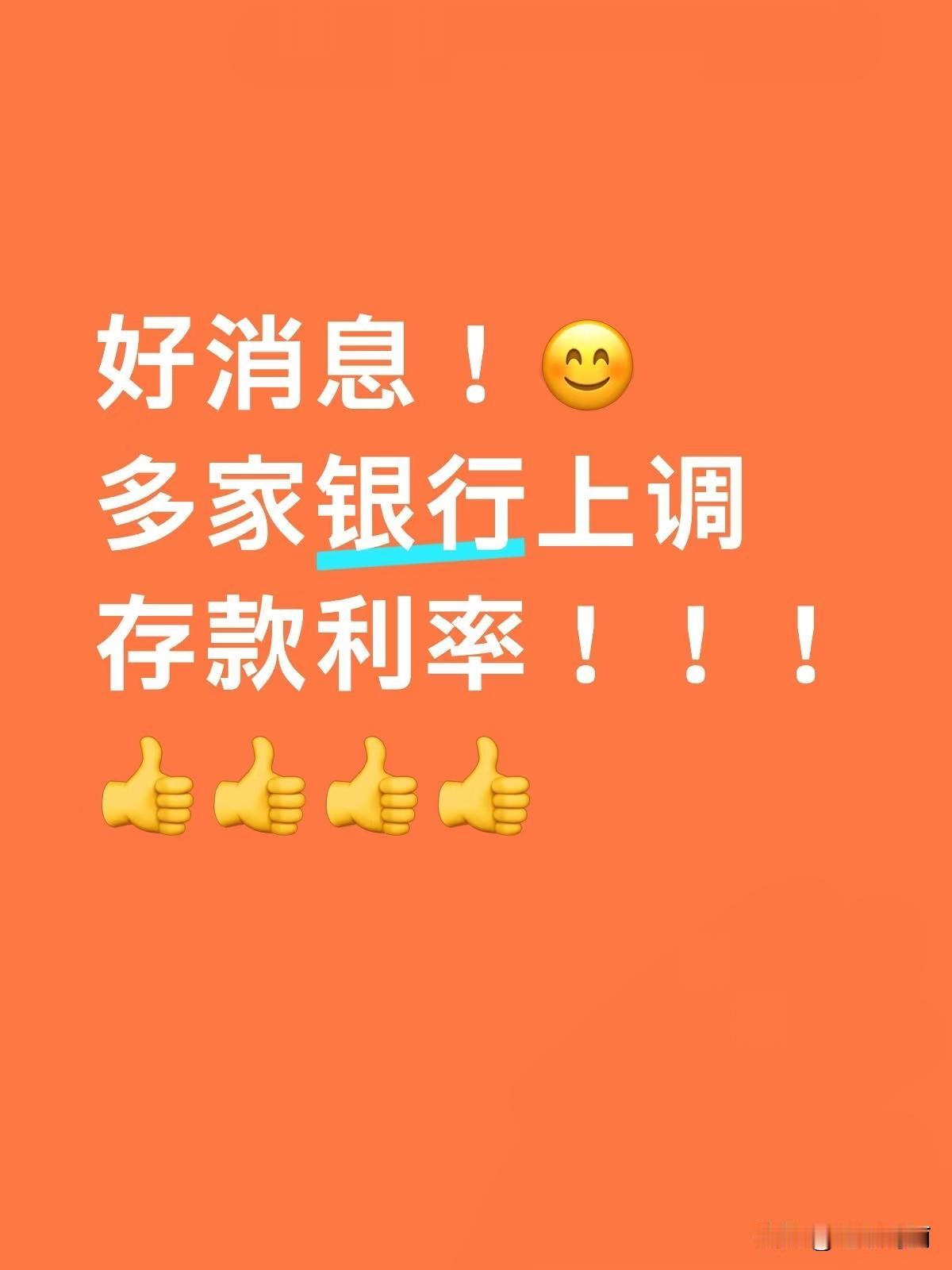 年底冲业绩吗？