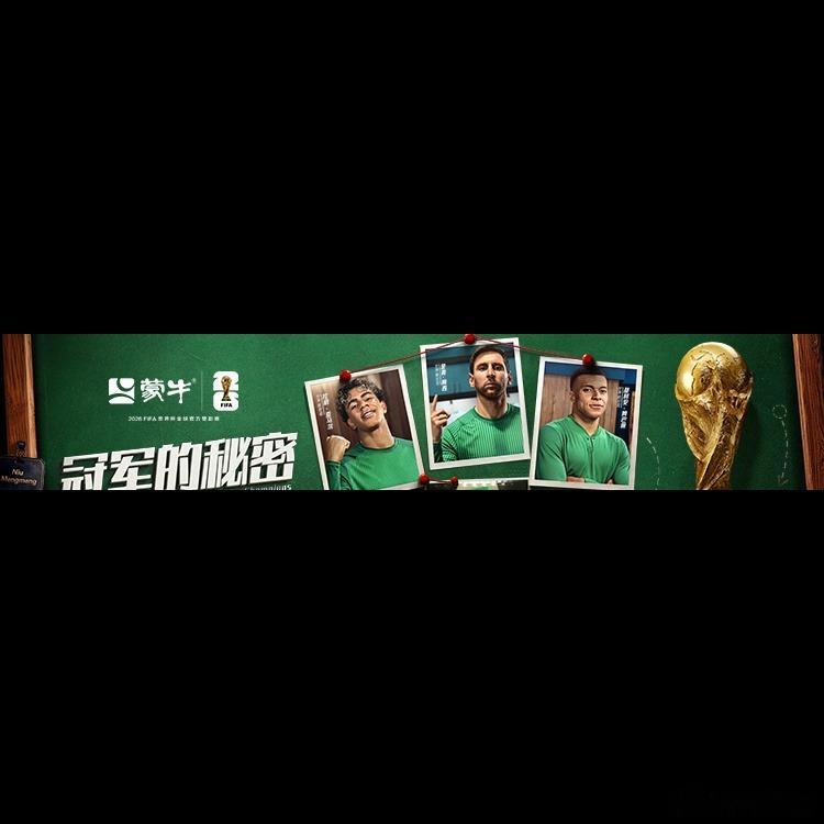 说实话这张照片太有父子感了😂 卡卡主动找甲亢哥合影说想拍给女儿看，甲亢哥还谢谢
