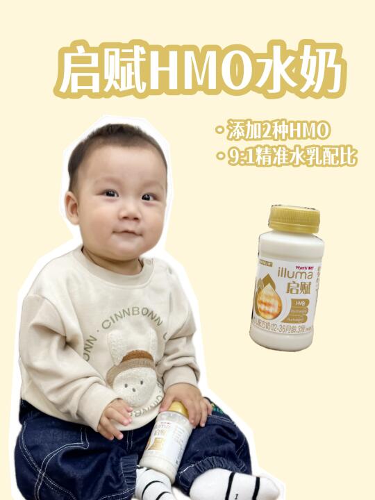 怎么才能选到适合宝宝的奶粉呢？