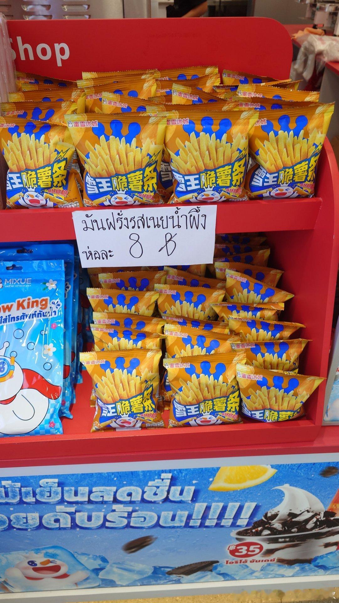 草 