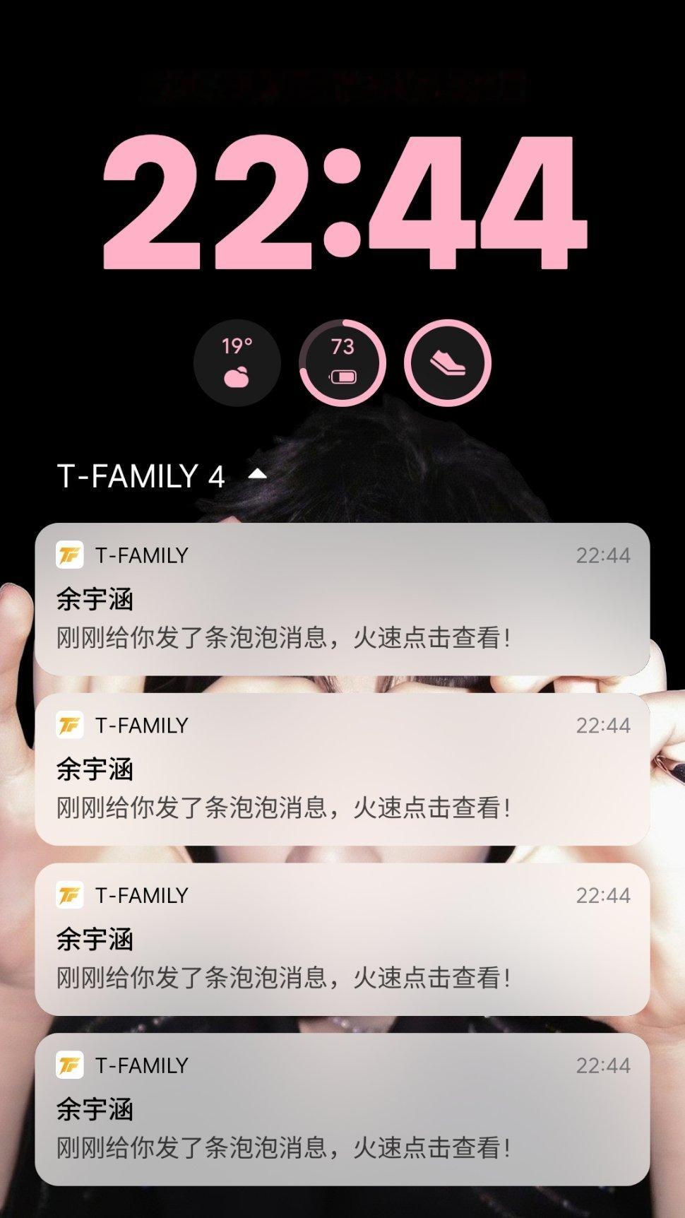 好吵呀涵涵 