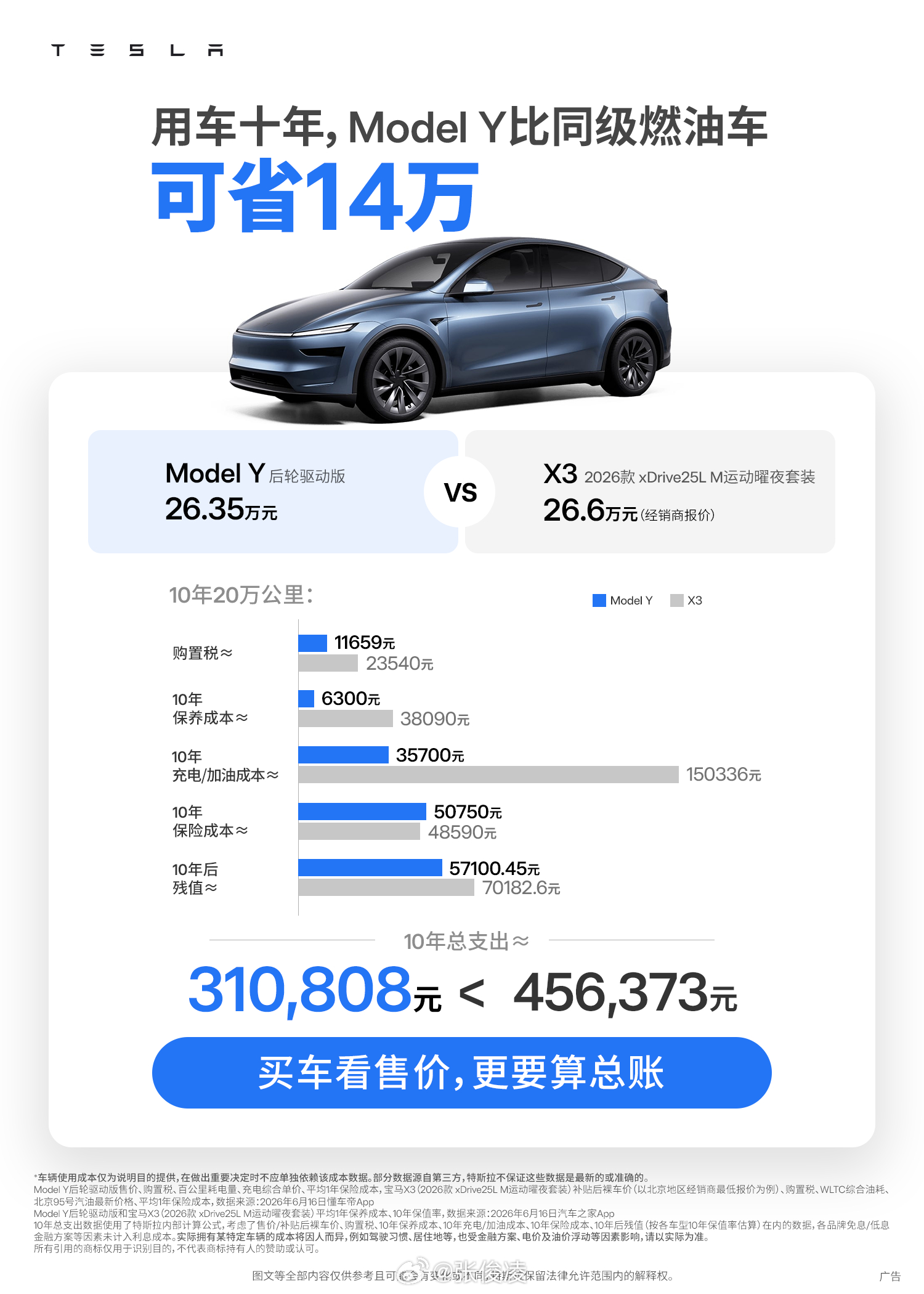 48万辆，同比涨了25%，环比涨了34%。这个数字在现在这个纯电市场里，确实能打