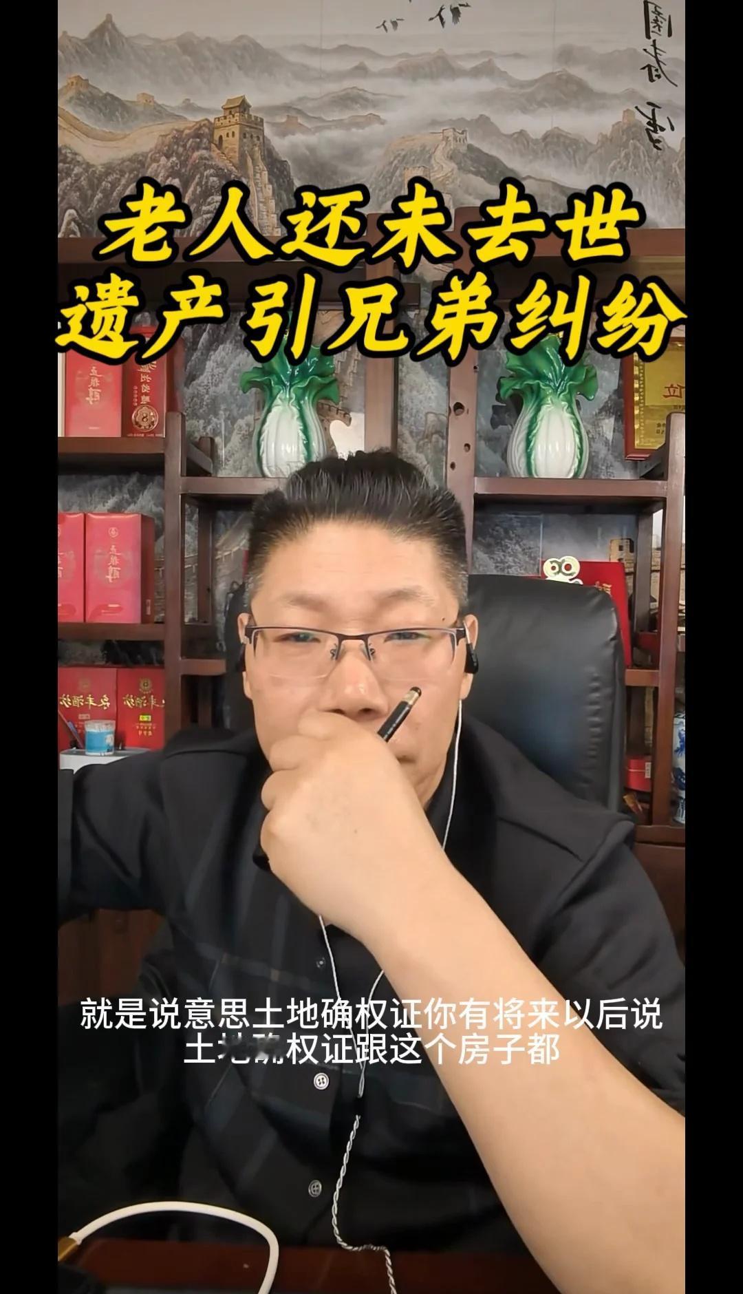 老人还未去世 遗产引兄弟纠纷
土地确权 宅基地 三农 继承 第三者返还财产 女性