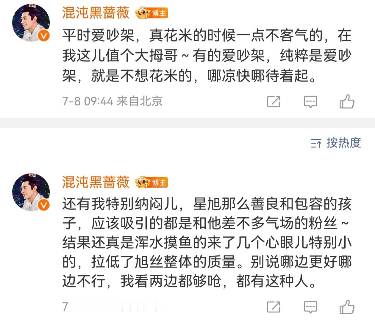 💰在哪，爱在哪，其他的不用多说。每次都要搁那吵吵来吵吵去，烦了吧唧的，甩个下单