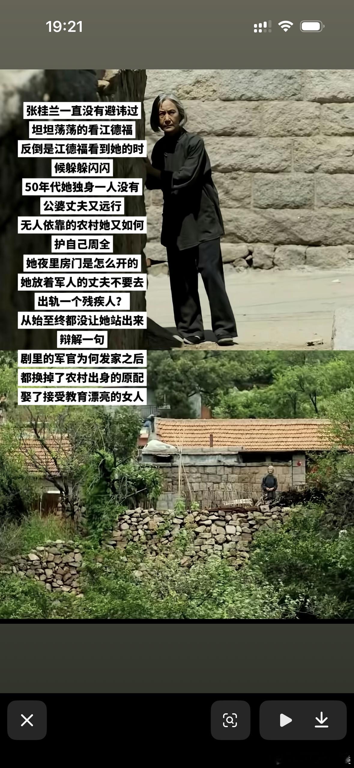 看了八百遍父母爱情 从没想过的视角。感谢互联网让我能看到不同发人深省的观点。我甚