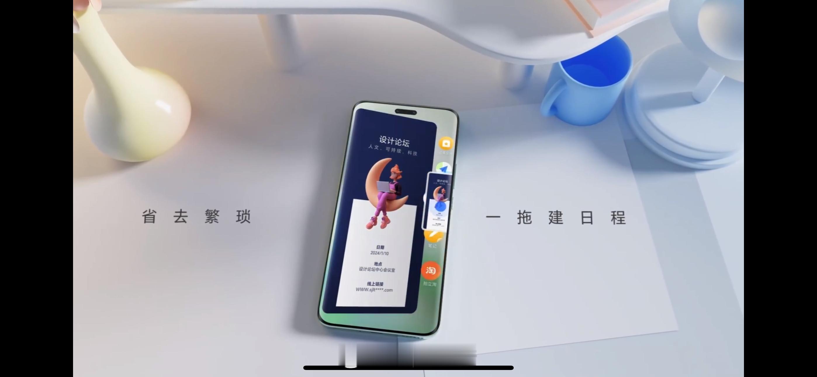 #荣耀Magic6#系列带来了魔法黑科技，荣耀任意门可以让你一键穿越不同应用。嘎