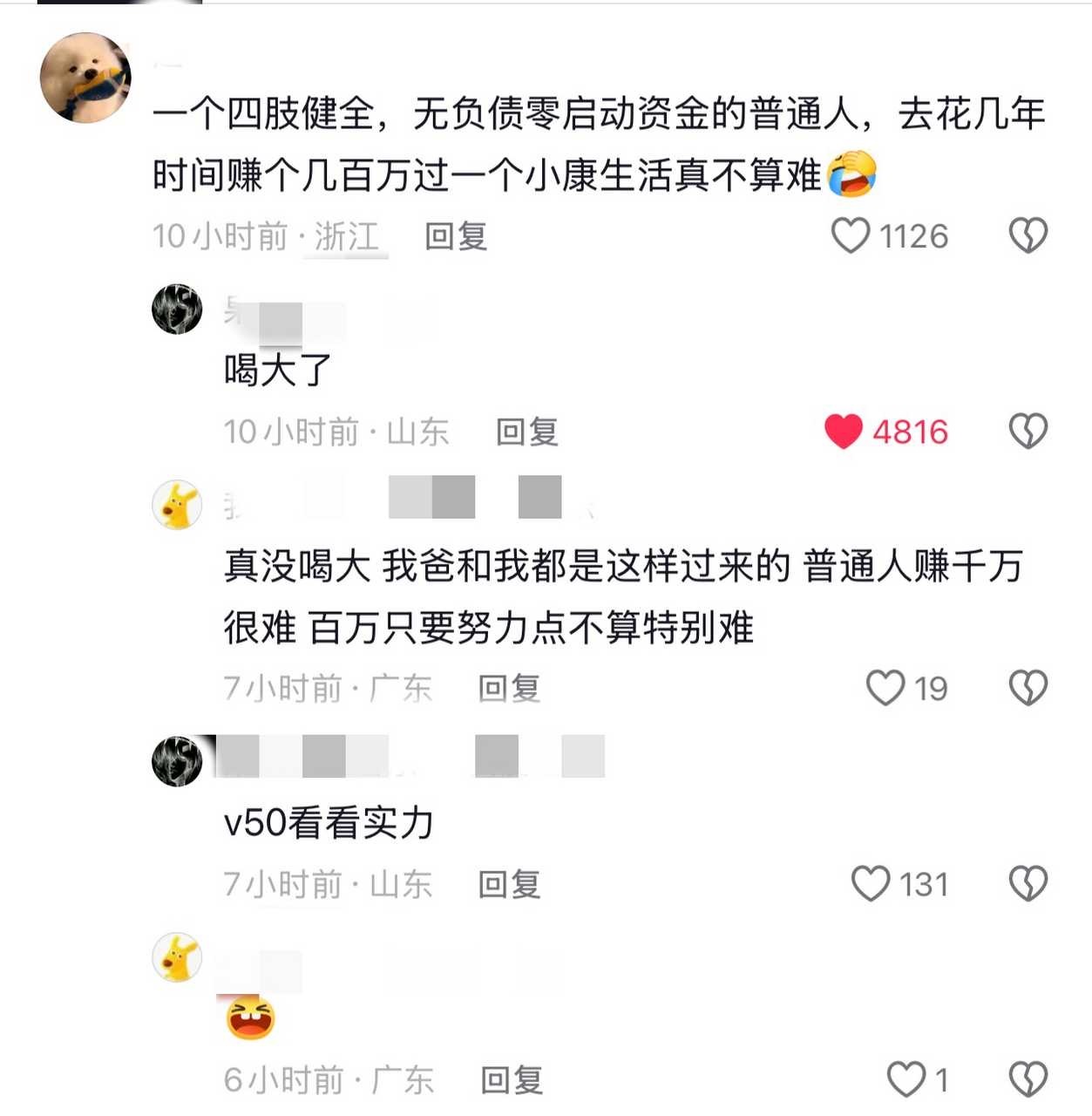 测报你就发这个什么都不要说11838 