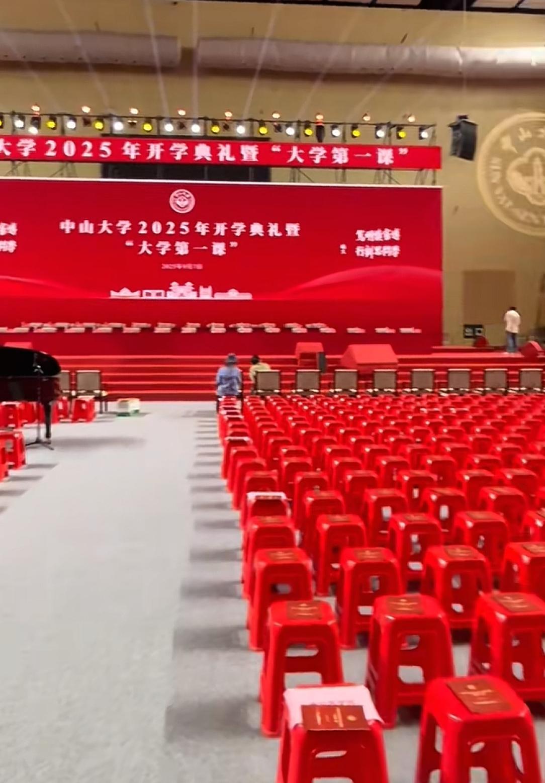 那个谁，你就学吧！
中山大学开学典礼火了
一排排红色的“广东省省凳”
大气又经济