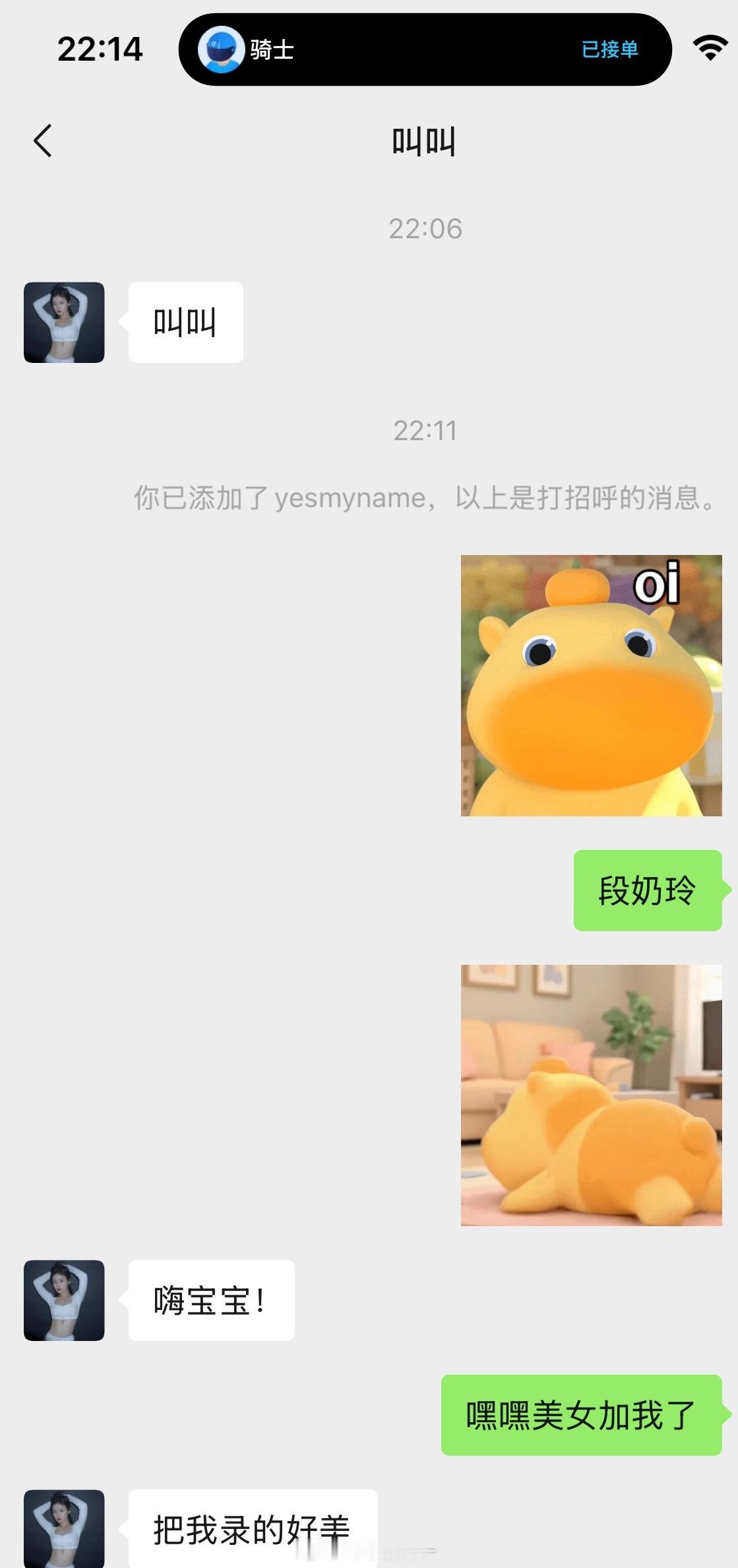 女孩子都太美好了课上这位超级无敌大美女让我给她录直拍 我小心翼翼拍着 毕竟第一次