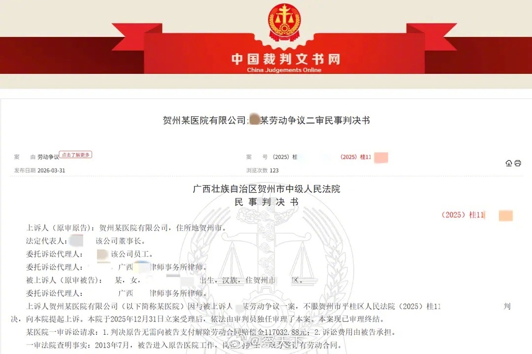 护士与男子开房被认为涉嫌卖淫开除法院判的没毛病，只有公安机关行政处罚依据才可以终