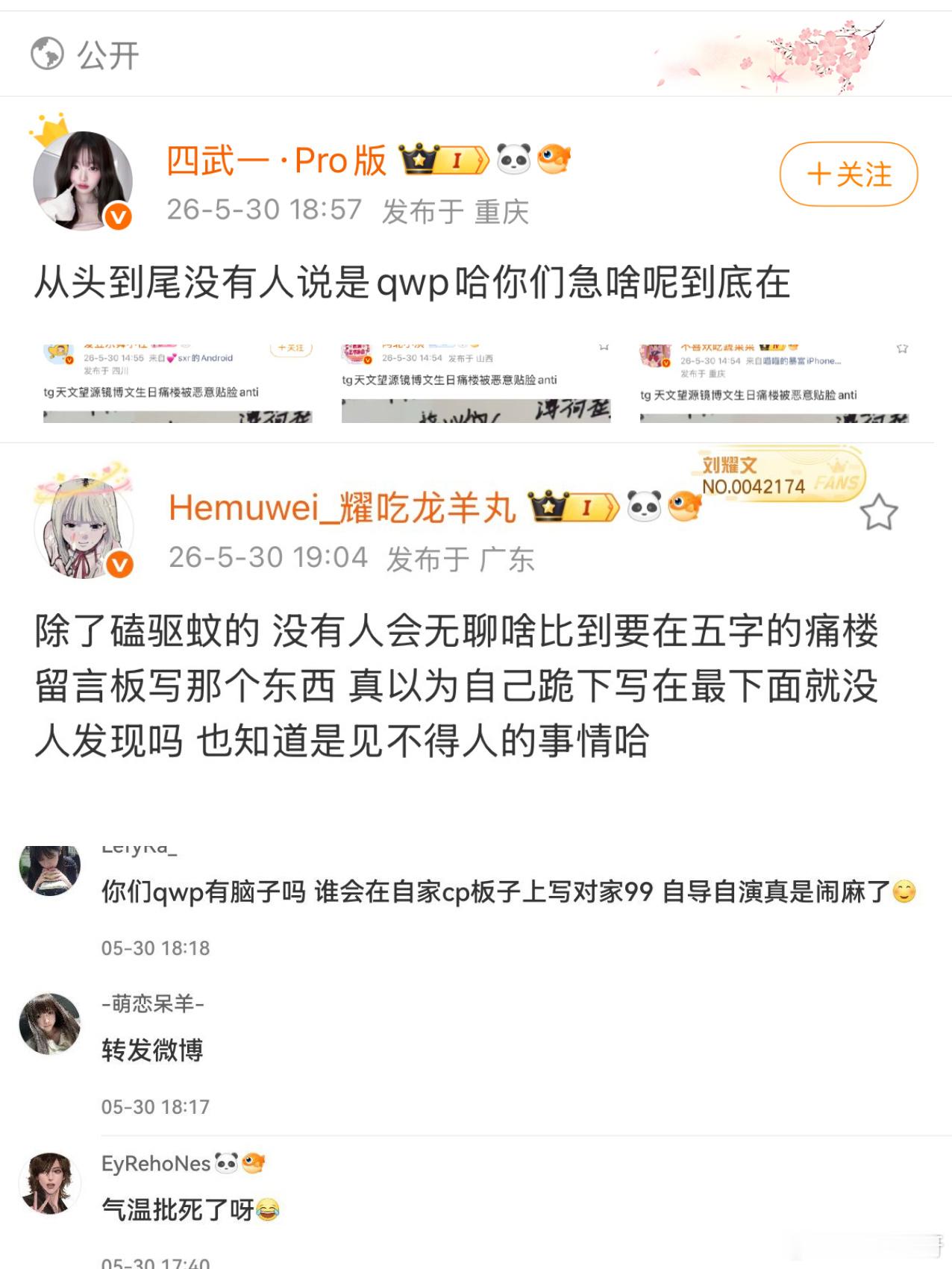 又分成五字？yg？gw？gwg？你们到底要闹那样呀😂集美 不想看脑子互搏了 