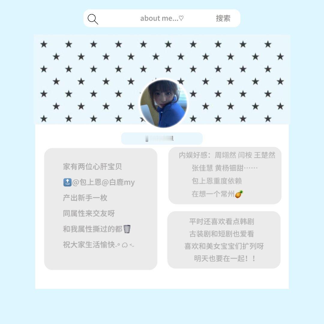 我喜欢你不整齐的牙齿也喜欢你奇奇怪怪的痣 