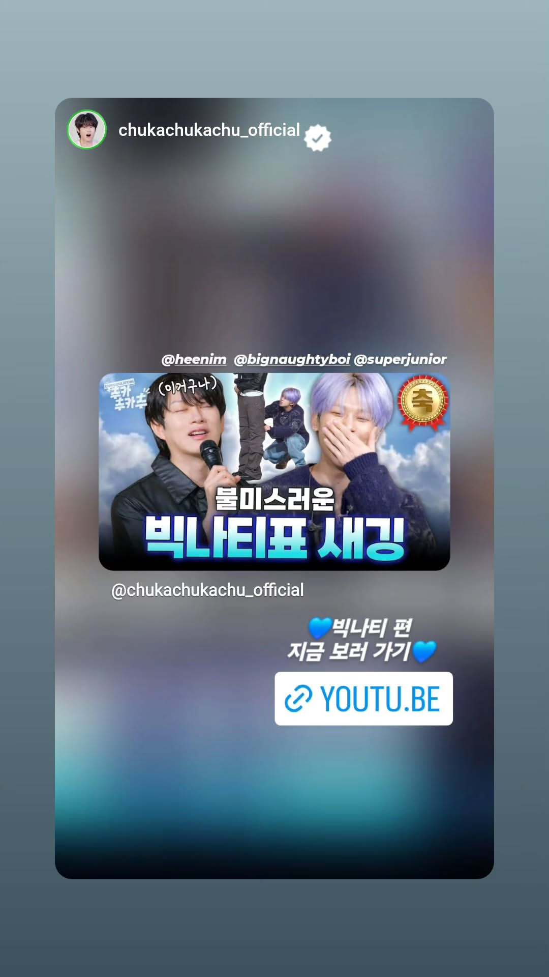 “CB百蓝_。260313金希澈 ins story更新： 