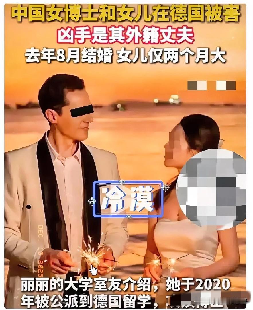 留学圈的两声惊雷，把多少家长的梦都震碎了。
两个31岁的东方大国姑娘，全是D尖的