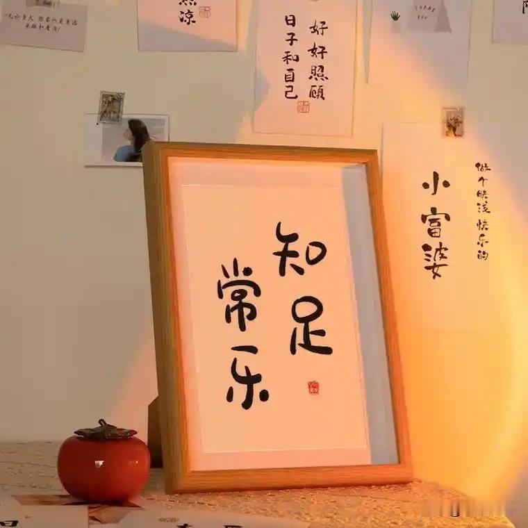 人到中年，慢慢读懂了一句老话：天道忌满，人事忌全。
 
万事万物，盛极必衰，月满