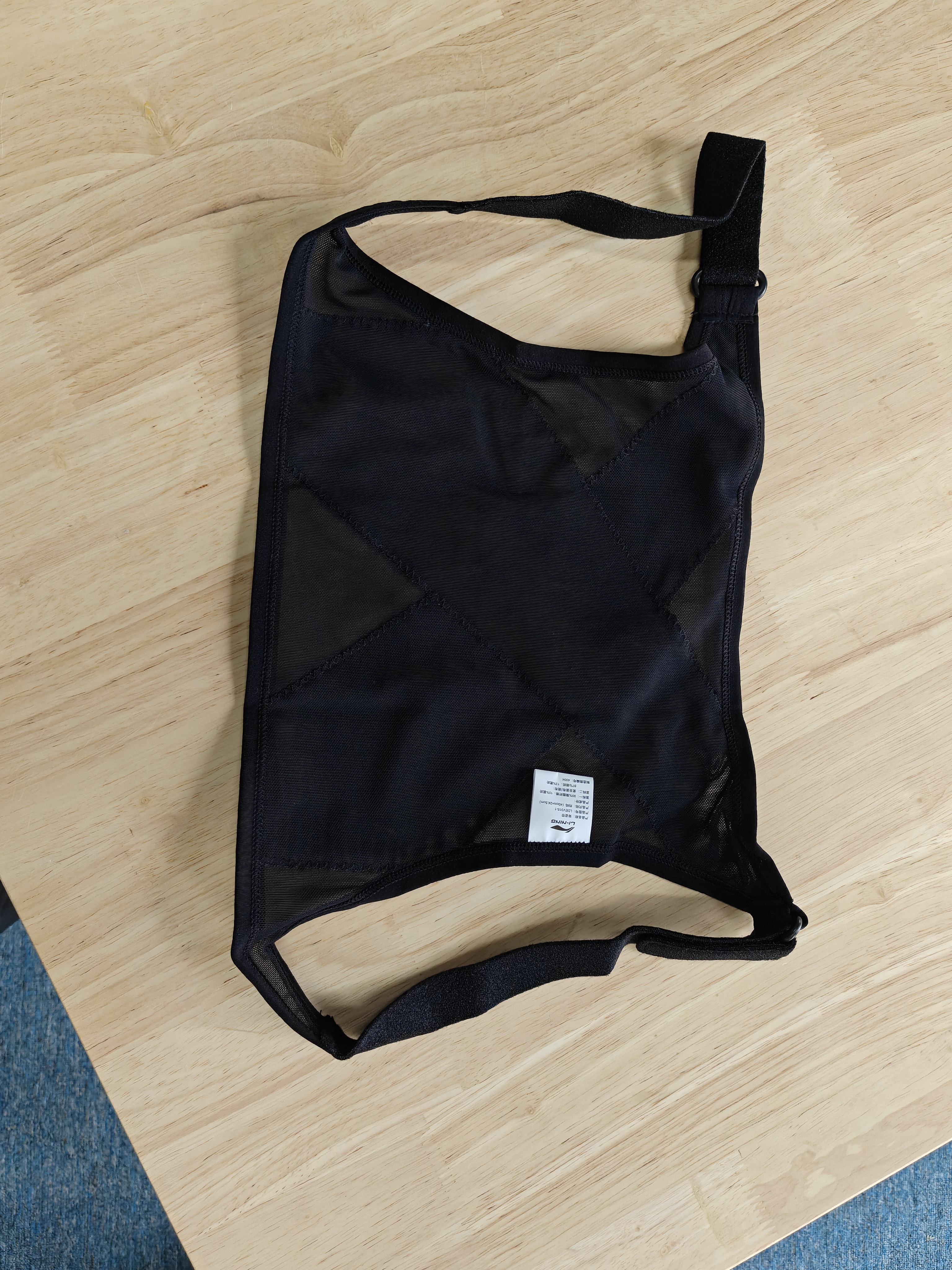 买了个矫姿带希望能治好我的驼背顺道再长高几厘米