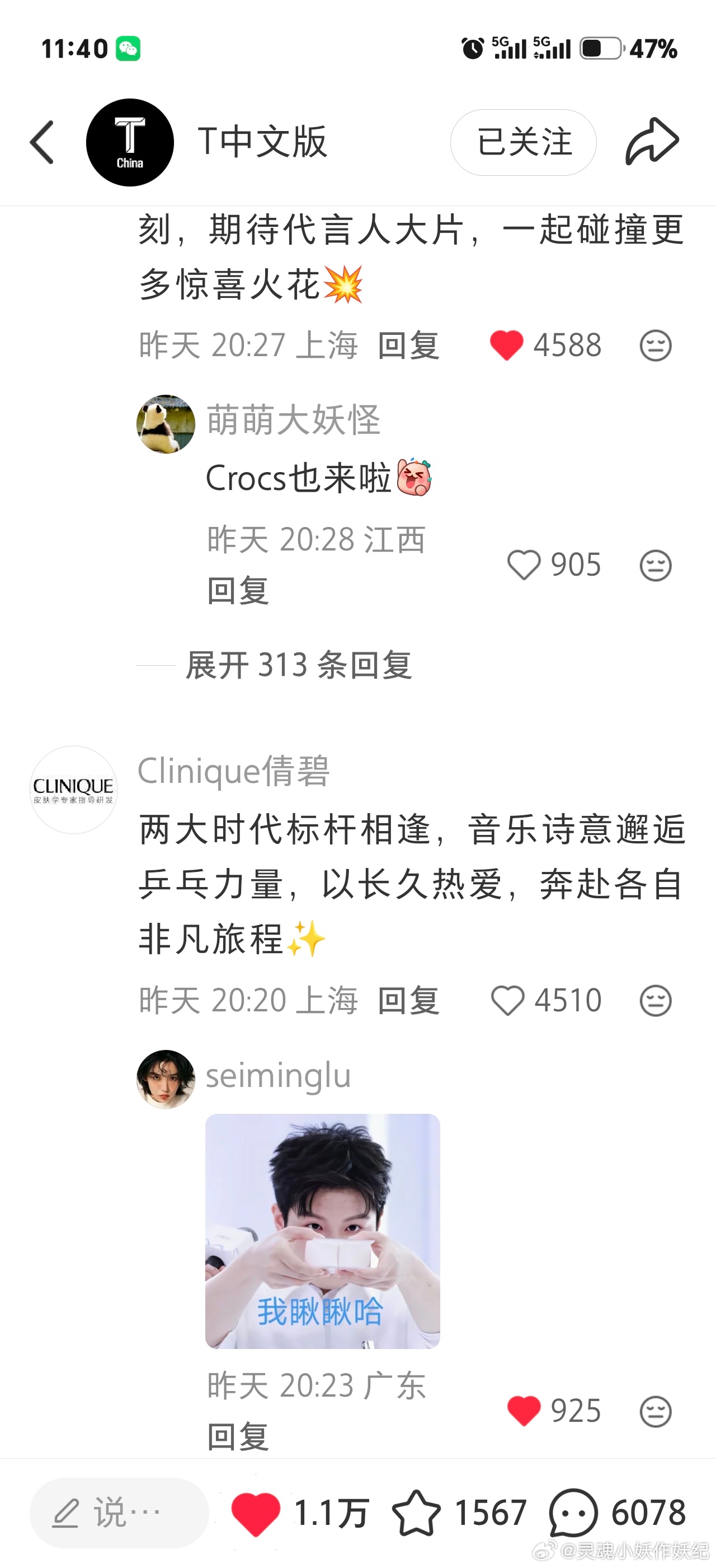非凡交汇！樊振东和周杰伦梦幻联动，品牌方都来团建了 