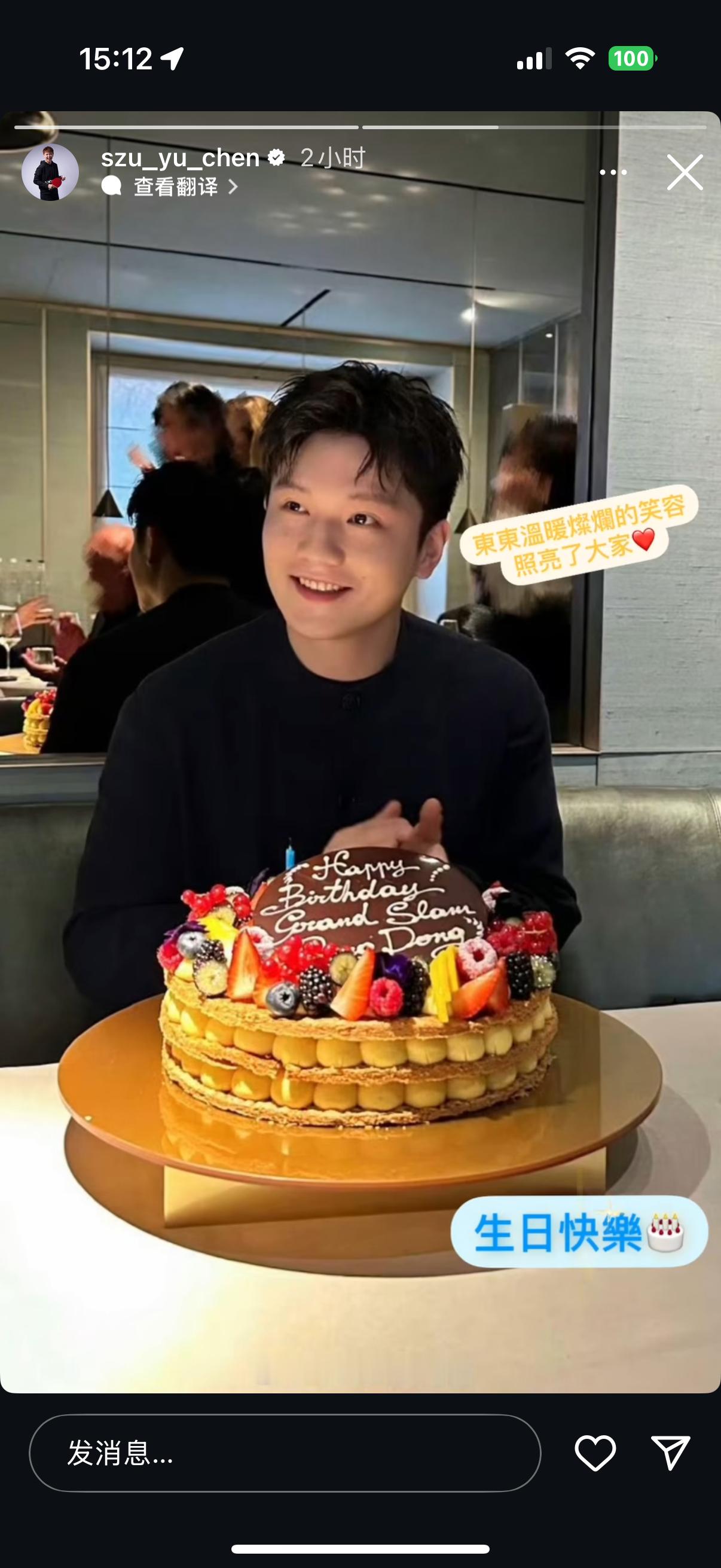 樊振东0122生日快乐  铁血星姐已报道🫡乒乓球运动员陈思羽更新ins快拍 祝