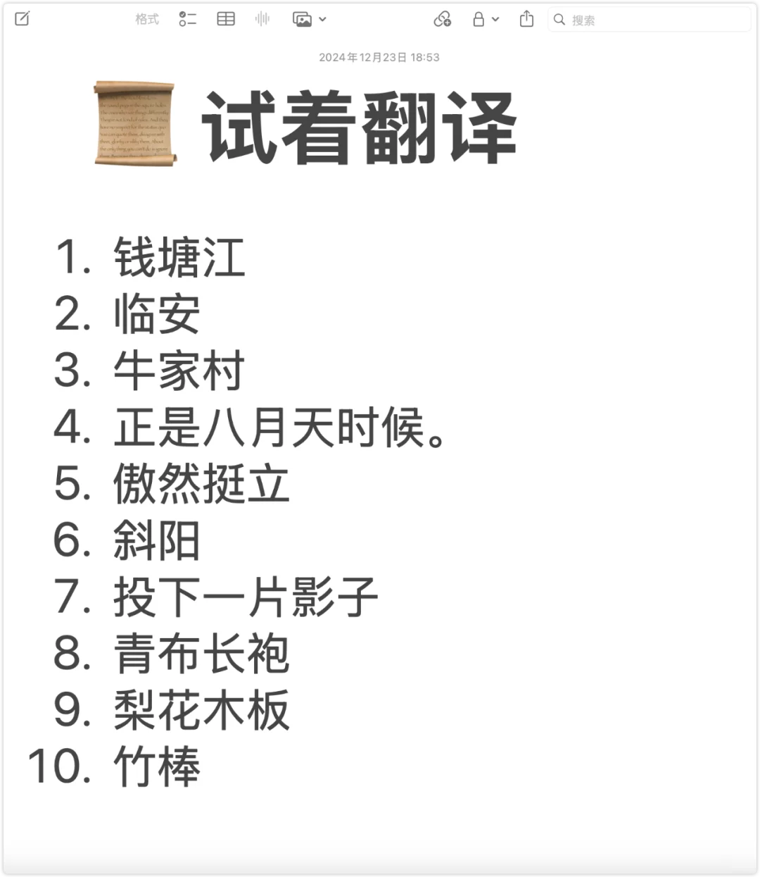 📚 读《射雕英雄传》英文版学武侠翻译