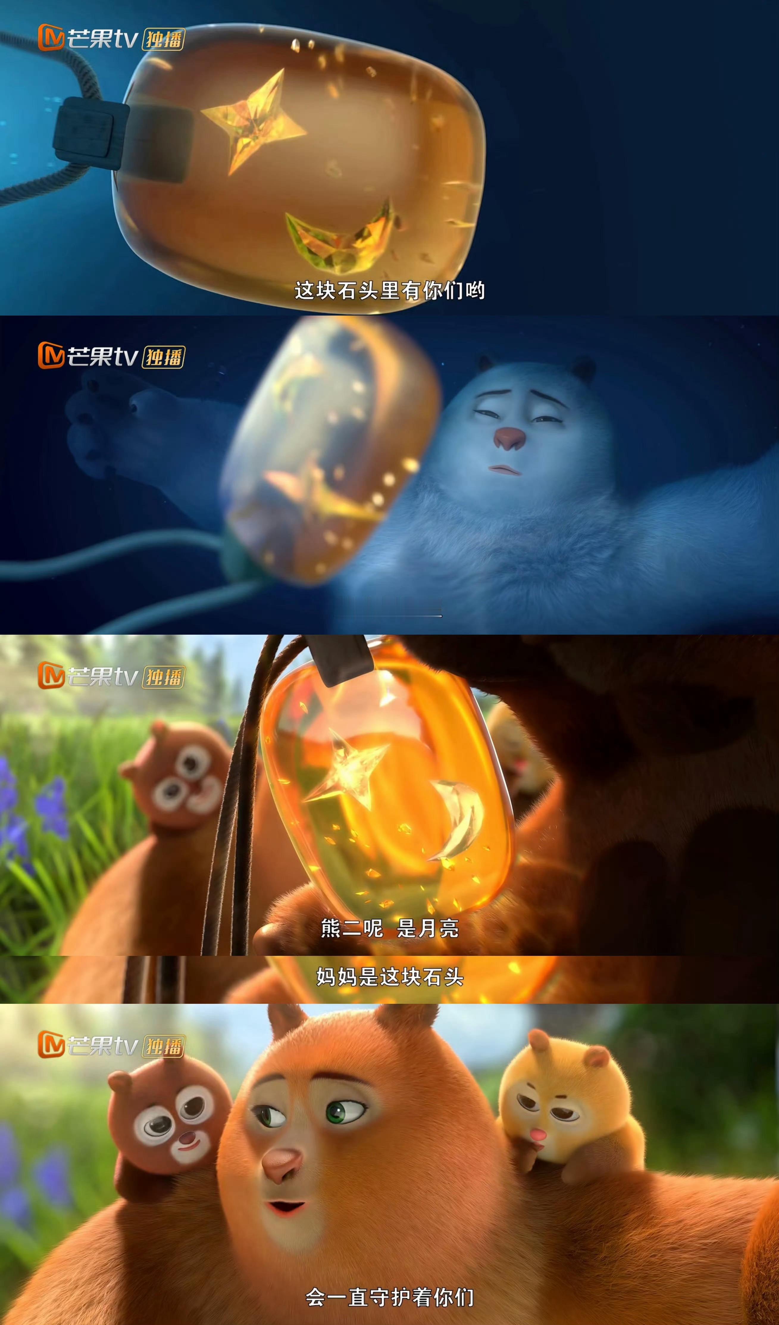 就像《熊出没》连载再久也会有结局。 可能是创作团队开启下一部新作，也可能是总有一