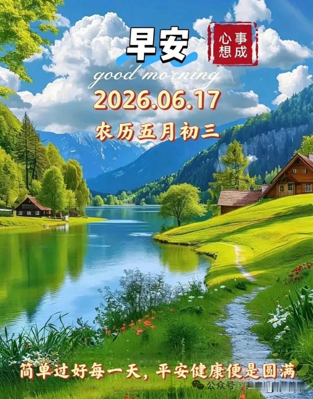 你会因为心情不好拒收外卖吗不会，自己心情不好，不要拿别人撒气，外卖员也不容易，辛