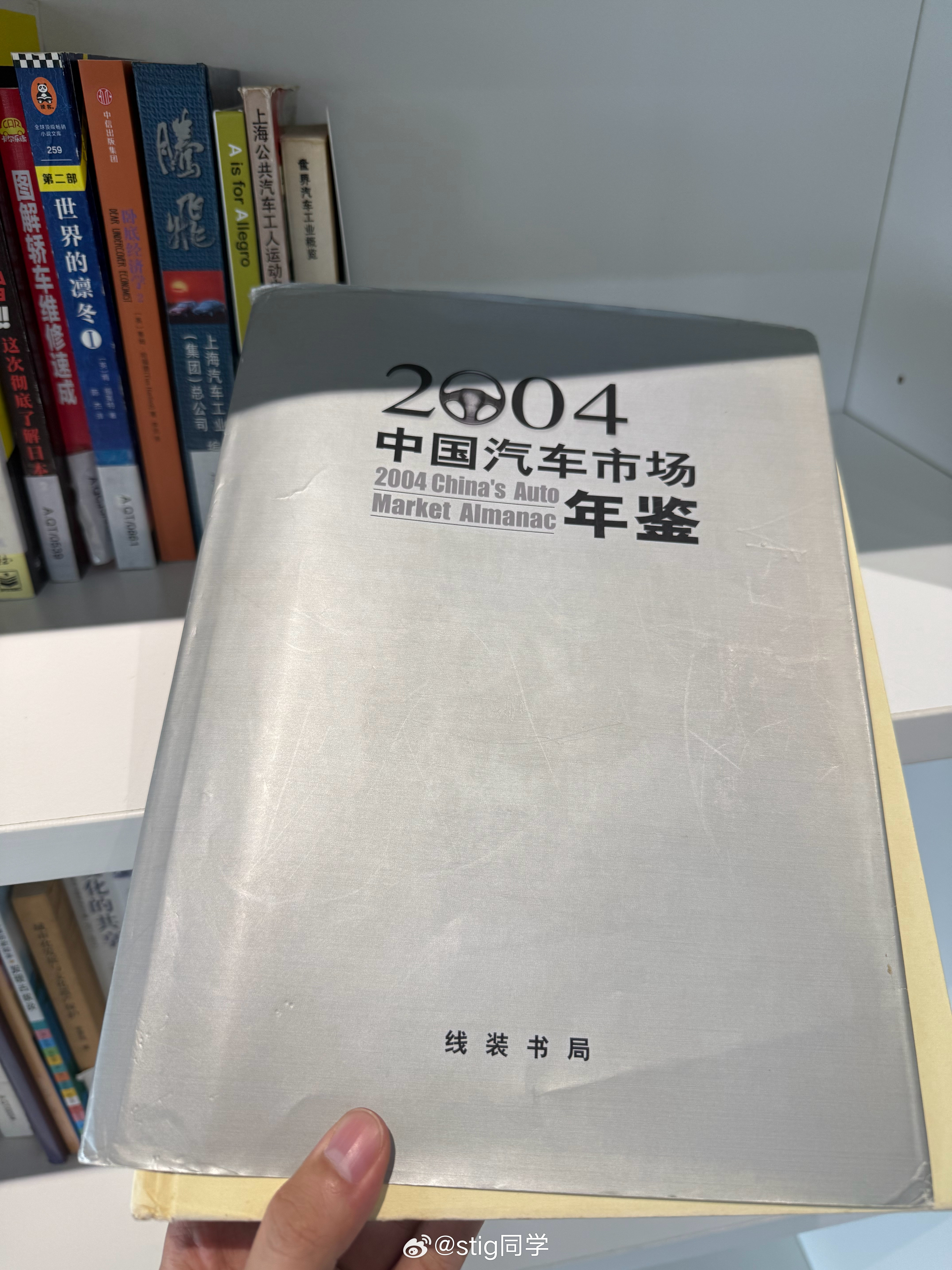 分享图片 