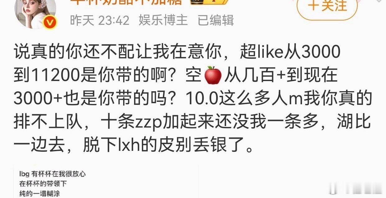 你是说你像抽🫏一样的抽 lbg 让他们干活，然后他们就要感恩戴德的对你，大妈你