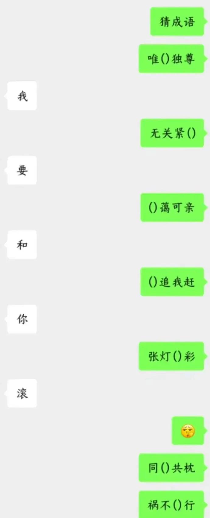 佩服哥们这随机应变的能力，怪不得我单身呢，认了[苦瓜][苦瓜]
