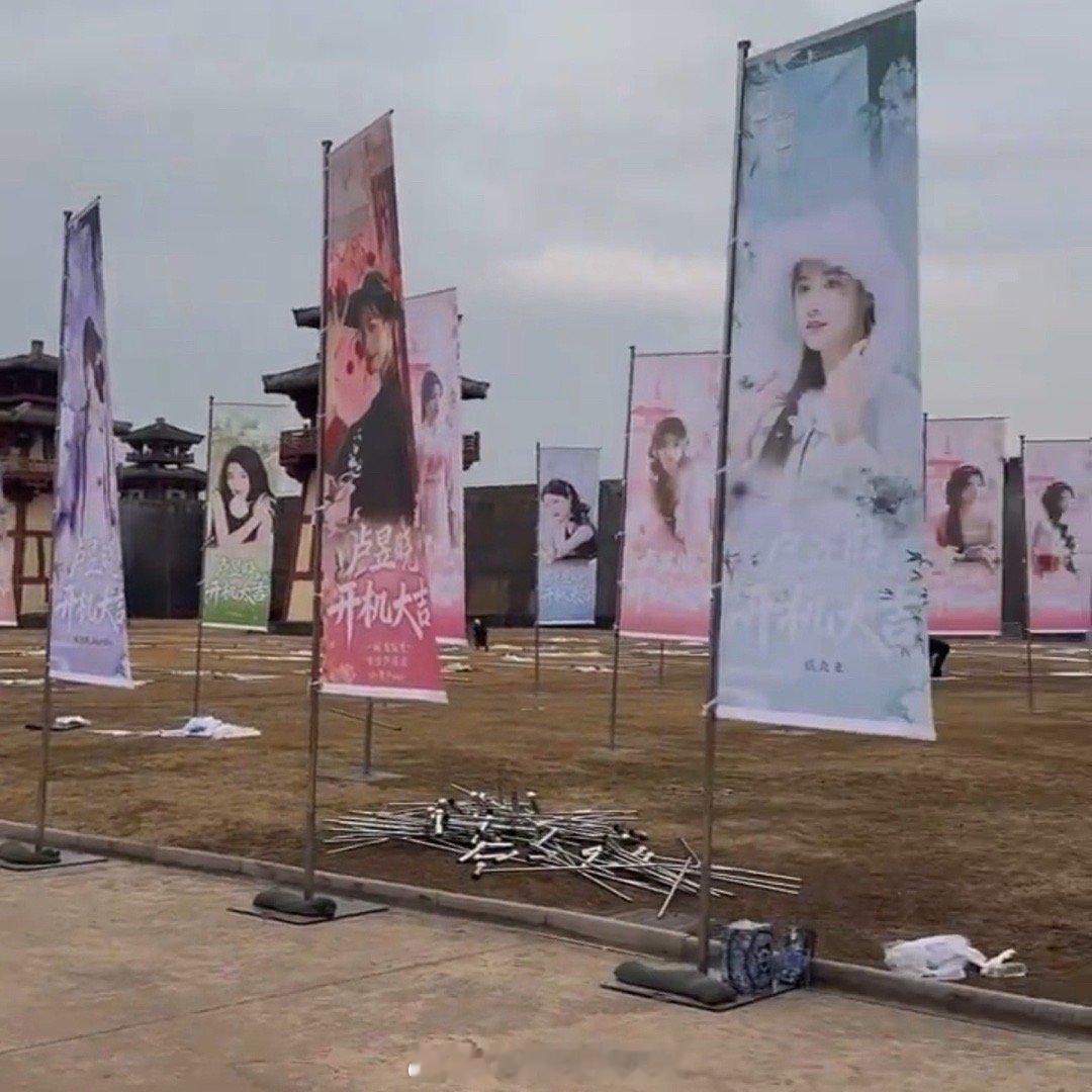 卢昱晓何不同舟渡横店应援哇塞！粉丝把卢昱晓宠成啥了啊！电视剧《何不同舟渡》明日开