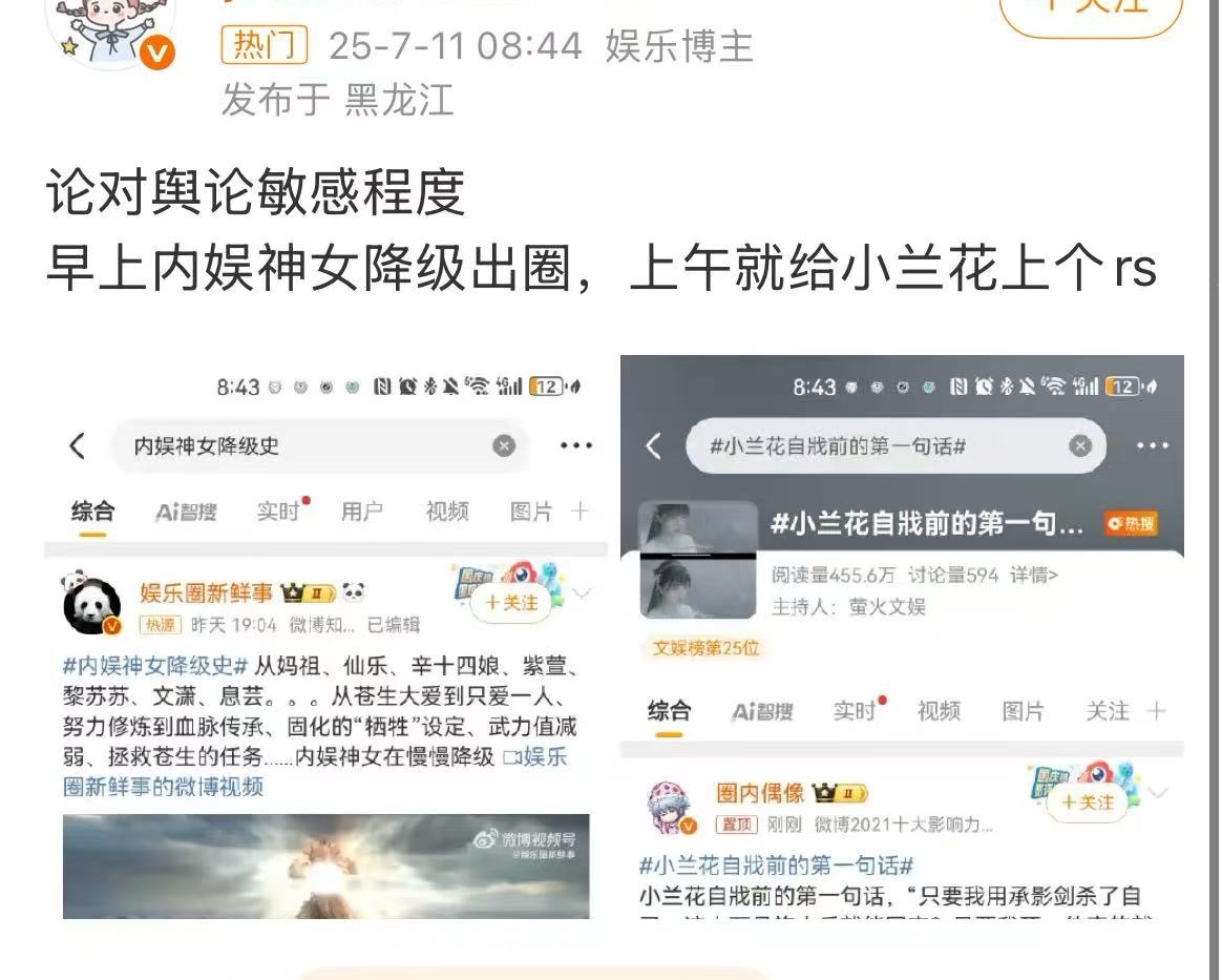 不如你们老麻丝对951敏感啊[委屈]一天到晚没点正经事做盯着951去了[拜托]大