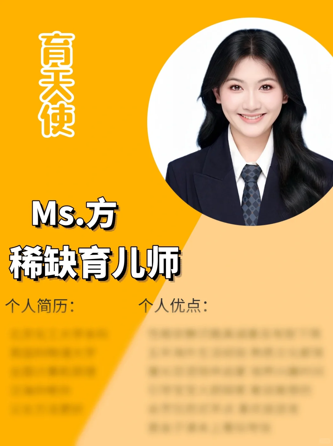 北京硕士育儿师｜花样沉浸式双语陪伴｜会开车