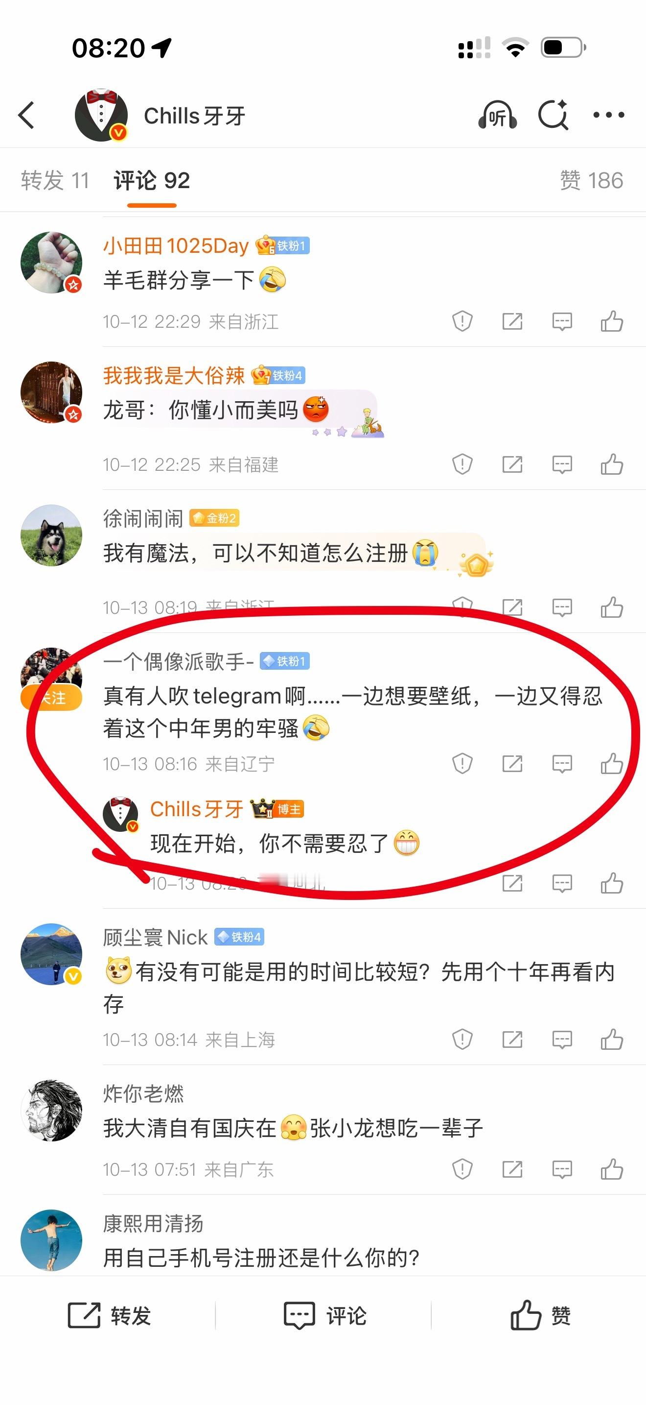 我这个人喜欢成人之美。满足你，你在也不需要受委屈了。半年来第一次拉黑，给你了[流