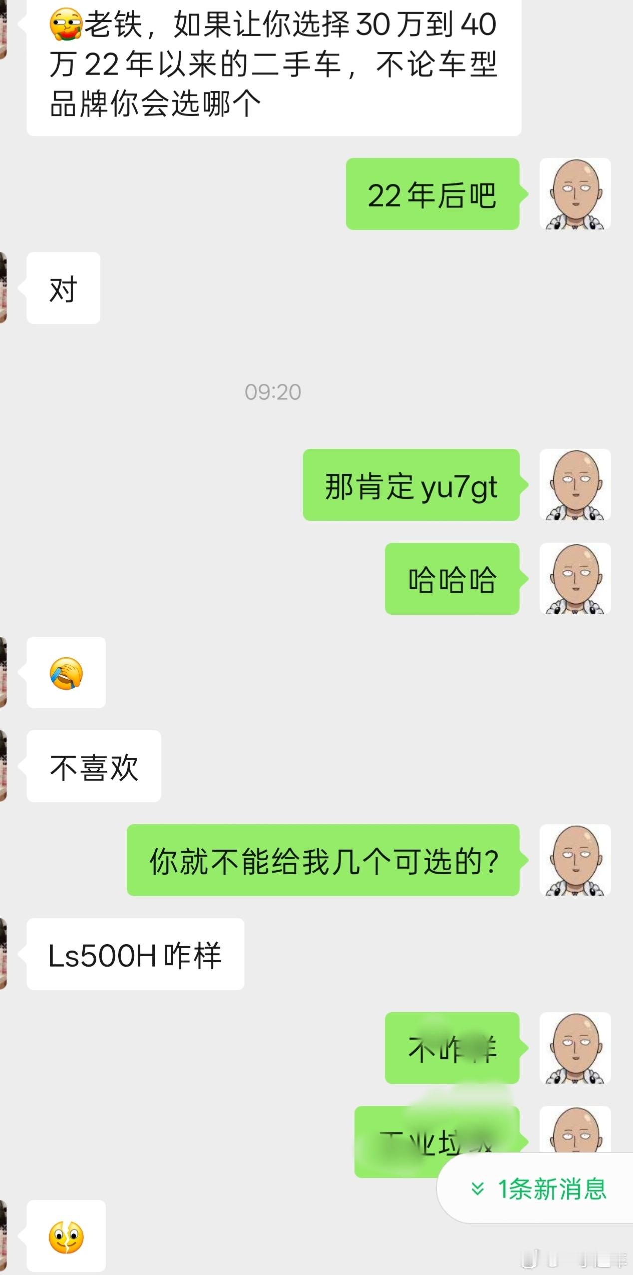 能救一个是一个[捂嘴哭][捂嘴哭][捂嘴哭] ​​​