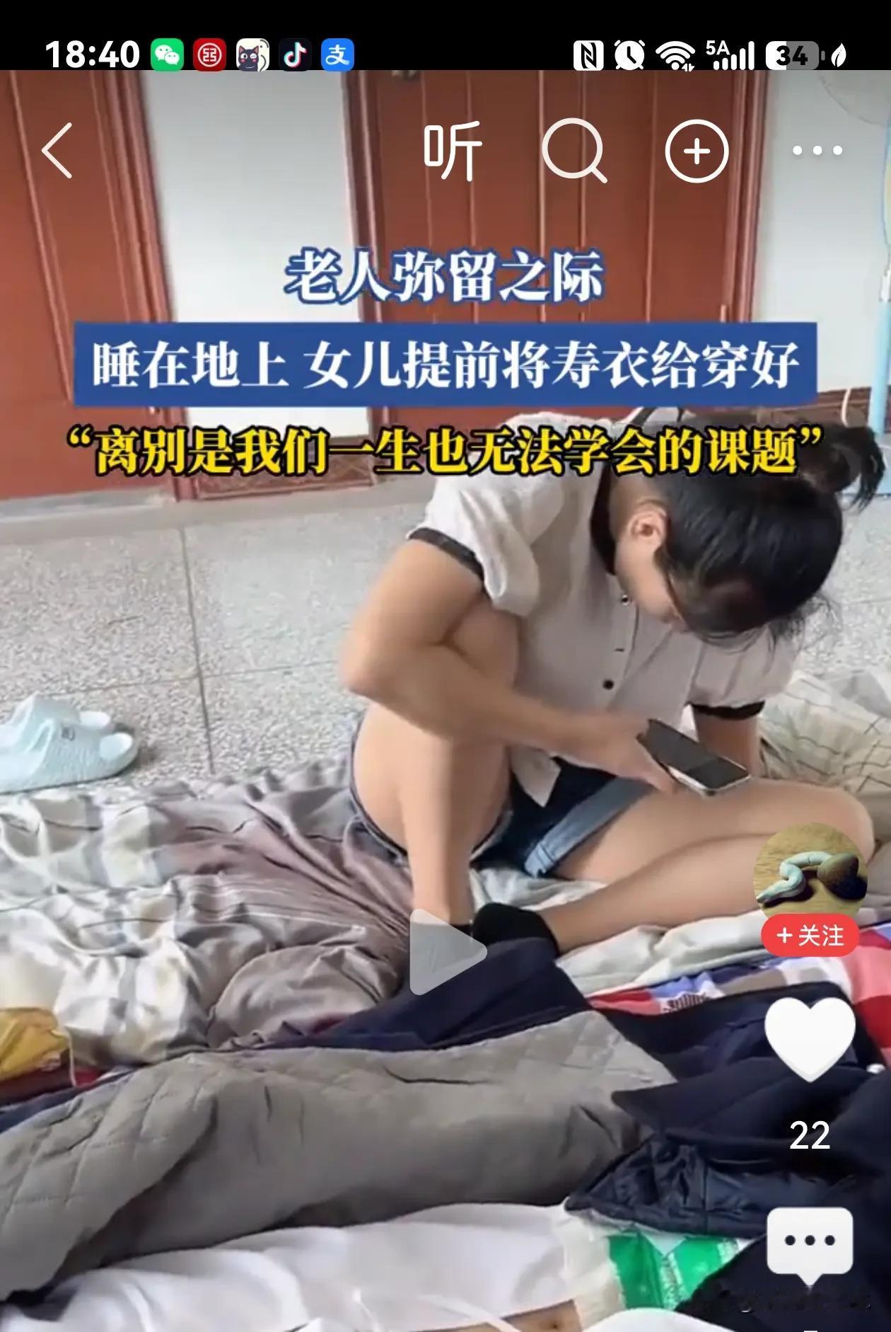 不得不说，这是年度最伤心的一幕，没有之一！
