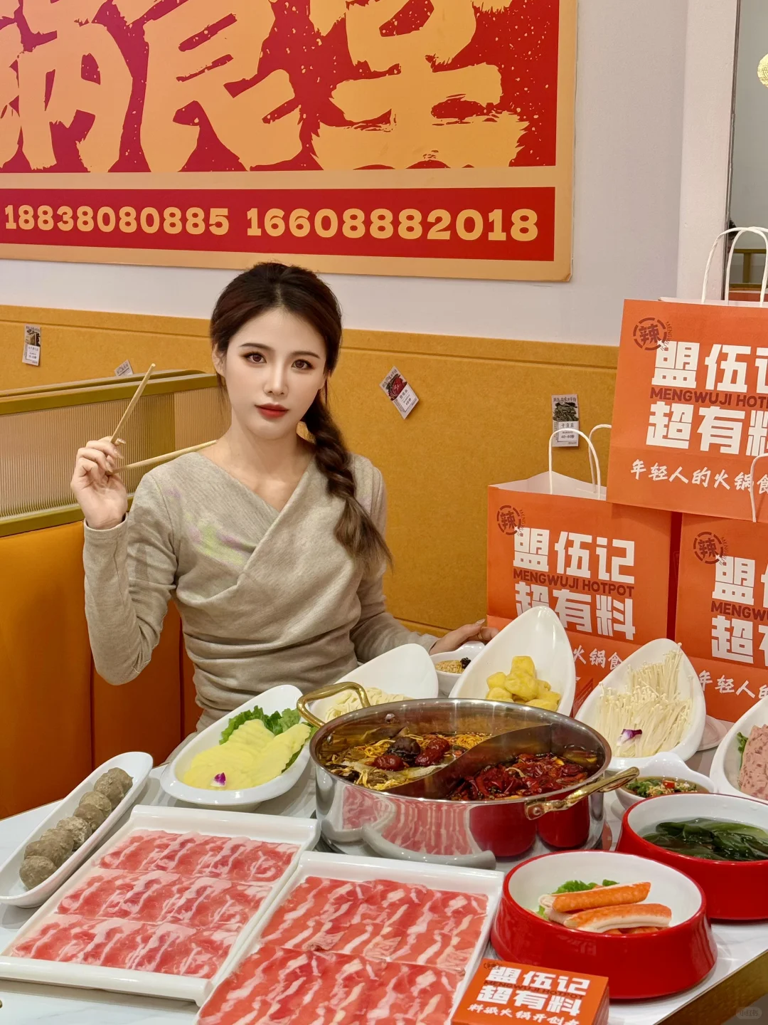 新派火锅！！好吃到爆炸！