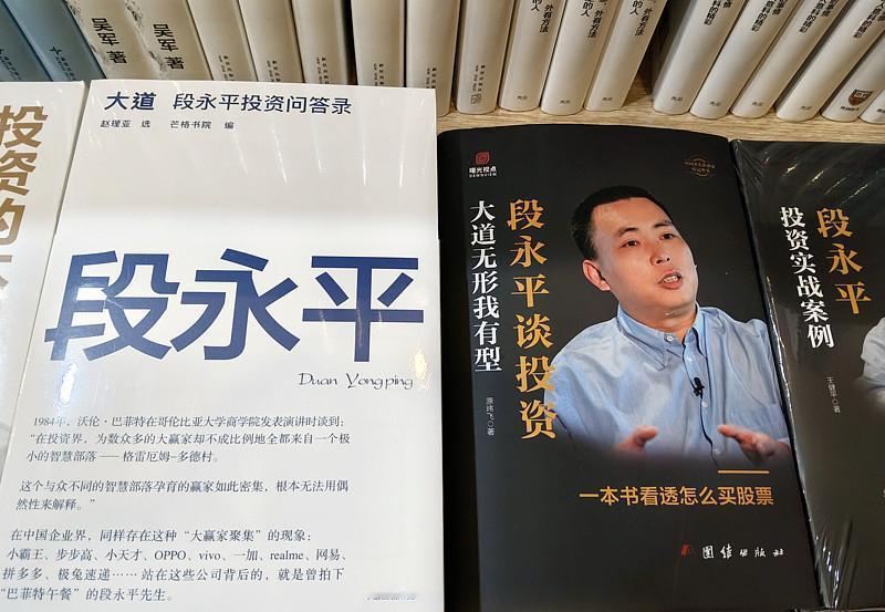 段永平就是个伪价投，
嘴上反复说不要做空，
自己亲自下场做空百度，
大亏上亿美金