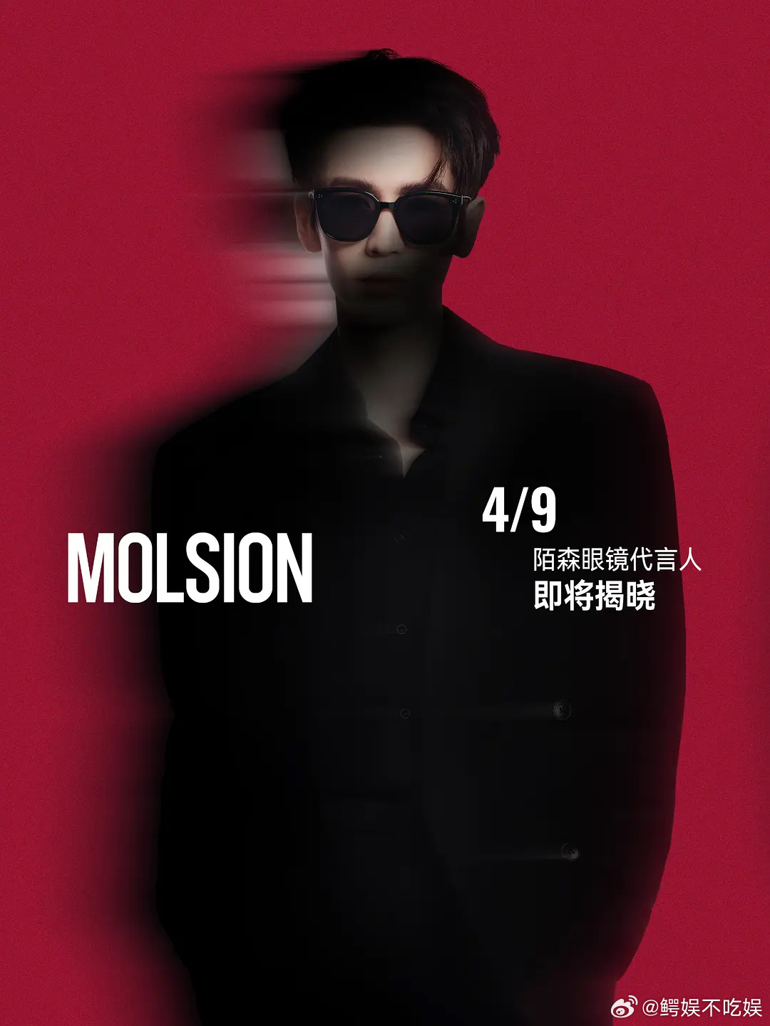 陌森是张凌赫在逐玉之后宣的第四个了，至此🐮已手握20个代言，红黑交织才是飞升 